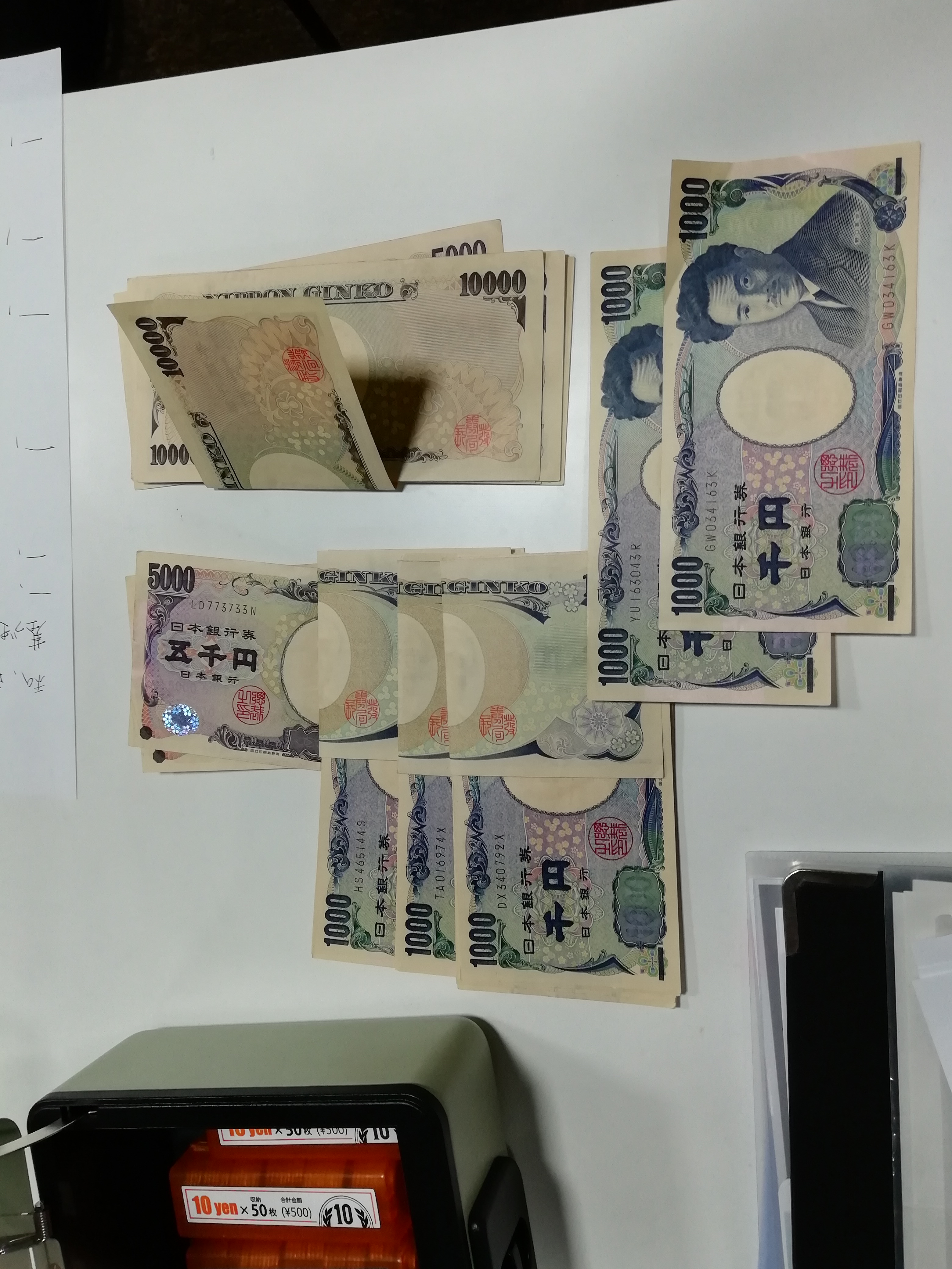 2019年11月9日公司现金被清点